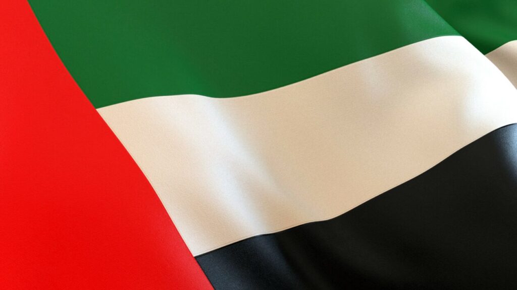 The United Arab Emirates plans to issue a CBDC